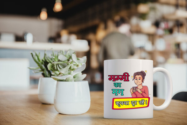 Mummy ka mug - Image 3