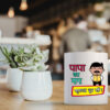 Papa ka mug