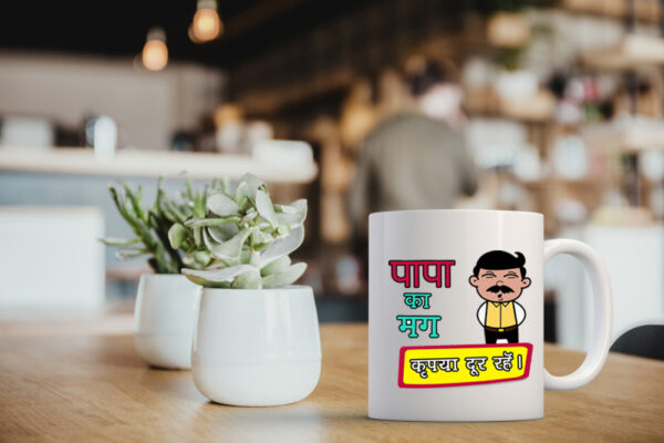 Papa ka mug - Image 3