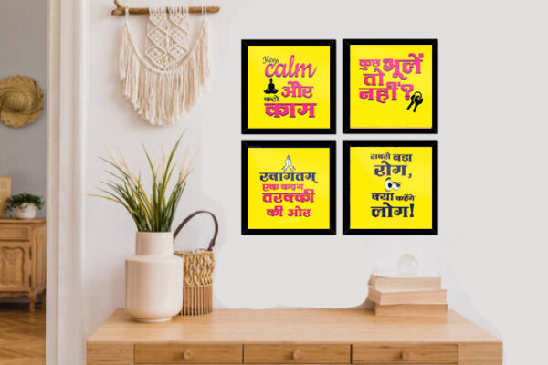 Set of 4 Hindi quotes wall frame - Image 2