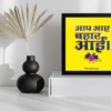 Aap aaye bahar aayi