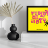 Kuch bhule toh nhi