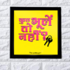 Kuch bhule toh nhi