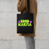 Good Karma