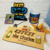 Fathers day combo