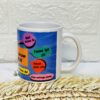 Papa dialogue mug - Image 2