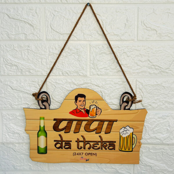 Papa da theka wall hanging