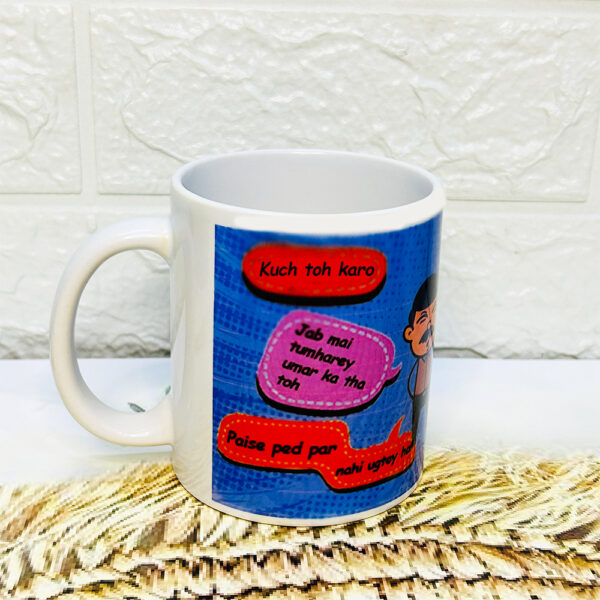 Papa dialogue mug - Image 3